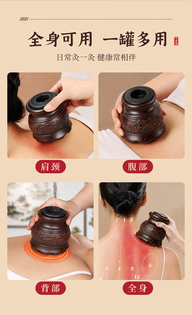 Fire Dragon Moxa Jar Bian Stone Gua Sha Massage Moxibustion Tool with Lotus Rim Home Use Set specifications