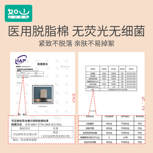 Baby Cotton Swabs for Ears and Noses, Made of Soft Cotton, Small Tips Designed for Newborns