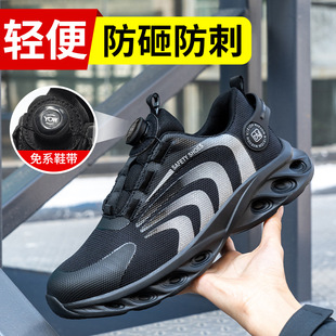 New Swivel Buckle Labor Protection Shoes, Anti-Smash, Anti-Puncture, Rubber and Plastic Soles, Lightweight, No Need to Tie Shoelaces, Purchase Price Negotiation