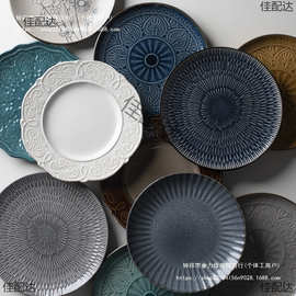 圆形家用菜盘日式网红餐具餐盘牛排盘西餐盘水果浅盘陶瓷盘子创意