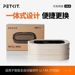 小佩猫トイレULTRA専用ゴミ箱3箱自動梱包ゴミ袋t 6猫砂盆清潔ロック臭