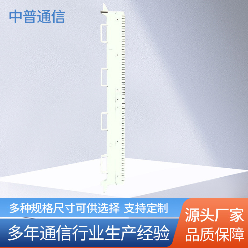 防雷模块 保安排日海25回线保安接线排 三级防雷保安排接线模块