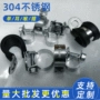 迷你304不锈钢棘轮喉箍