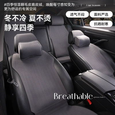 Seat cushion, seat cover, Cushion Seat Cover Ultra-Thin Cross-Border