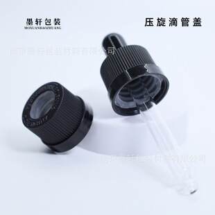Ready Supply 18 Teeth 20 Teeth 22 Teeth Essential Oil Bottle Pressure Screw Dropper Cap Plastic Kids Safety Cap Pressure Screw Ring