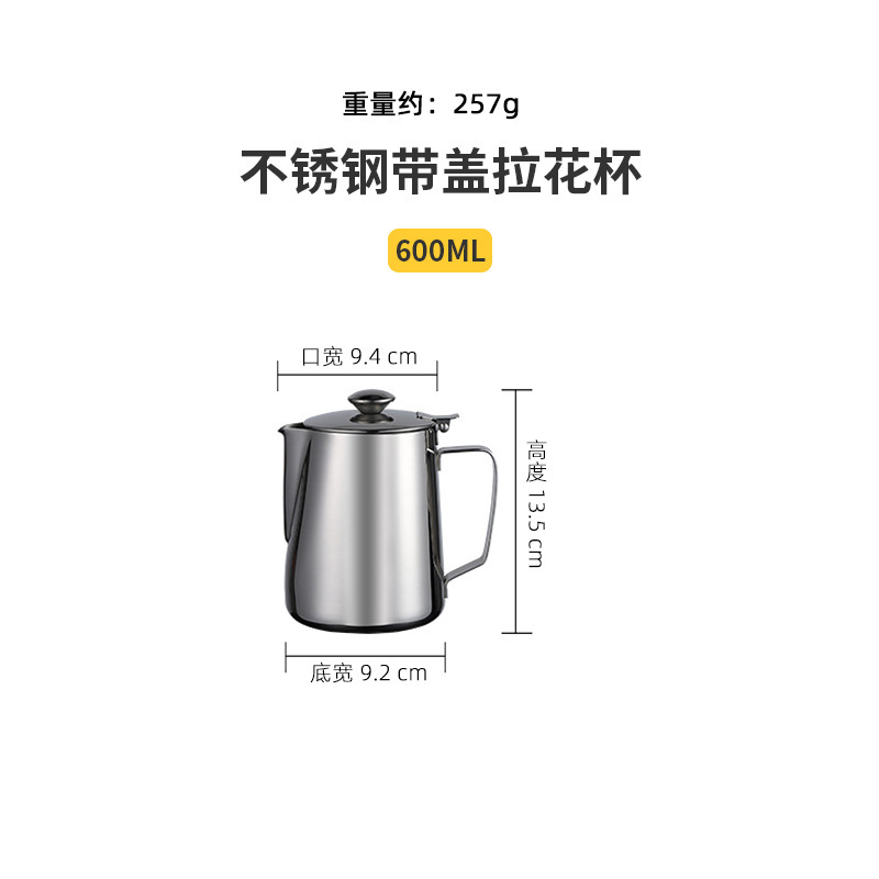 600ml 라떼아트 컵(뚜껑 포함)
