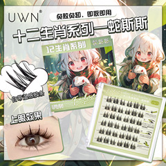 Hot-selling 12 Zodiac Sign False Eyelashes, Natural Curling, Transparent Stem, Segmented Extension, Glue-Free and Easy to Remove Upper Lashes