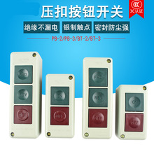 ɭ�W�C�����o�_�P PB-2 Ѻ�ۉ��ۿ��ư��o�� BT2 -3 ����ͣ�ԏ�λ