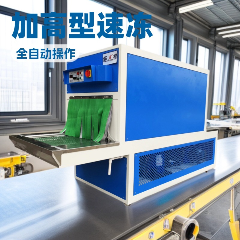 �Ӹ��ͼ����䶳���ͻ���Ь��е