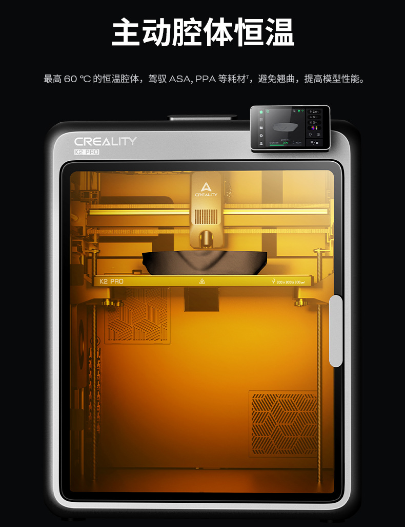 K2-pro详情页_28.jpg