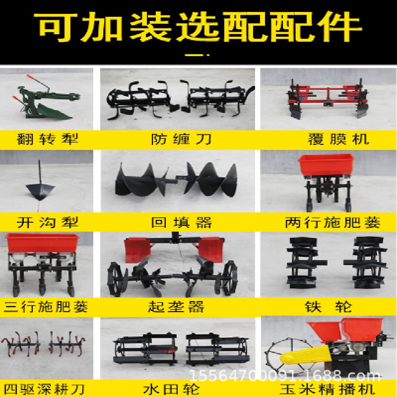 蔬菜基地开沟施肥机