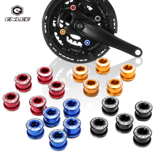 ENLEE mountain road bike 7075 aluminum alloy single and double disc nail color tooth disc screw modified single disc nail
