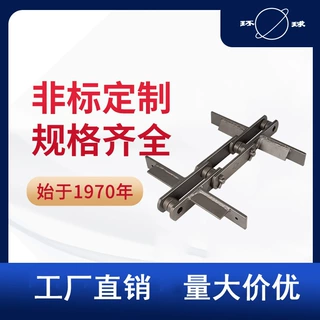 苏州环球链条厂家直供工程机械链条焊接弯板链不锈钢链条非标定制