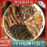 散结 汤料包 结结汤蒲公英夏枯草猫爪草组合煲汤原料包系列批代发