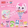 Wonderful Dessert Great adventure series girl Macaroon Ice Yarn Genuine Garage Kit Decoration image gift