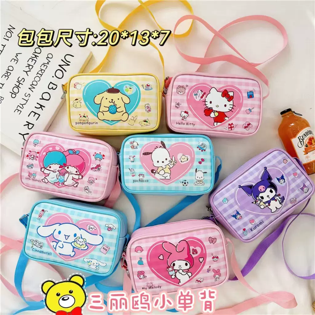 卡通儿童包斜挎单肩包可爱玉桂狗PU防水小方包大容量收纳儿童背包