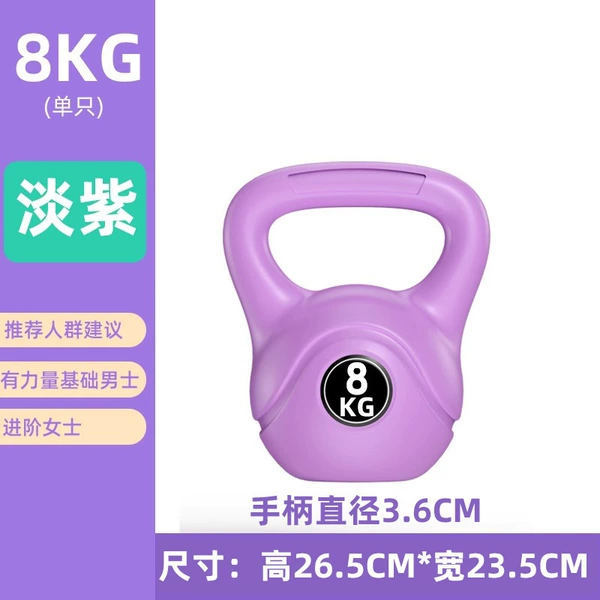 8 kg of pale purple (about 18 pounds)