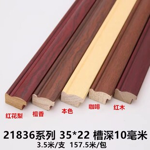 ����ľ���3.5�����֮������b����ľ��21836�tľ����157.5��/��
