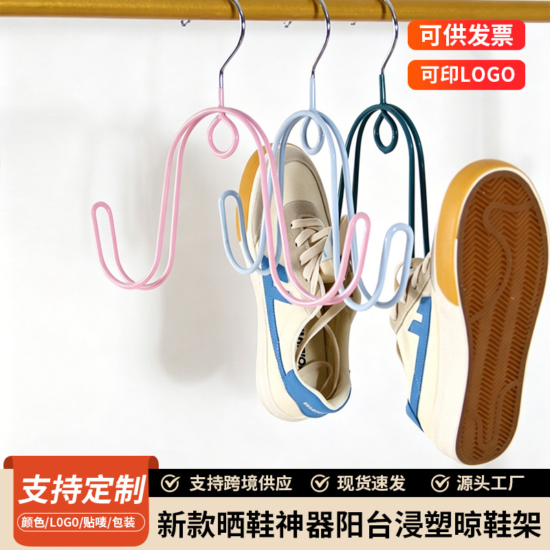 New Shoe Drying Rack for Home Use, Outdoor Balcony Plastic-Coated Shoe Drying Rack, Windproof Design