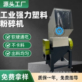 滚筒干燥设备;破碎机;节煤设备