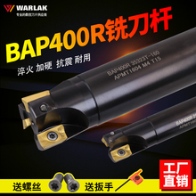 ӹ𔵿ؼӲ㊵UBAP1604^ֱǵBAP400R C25