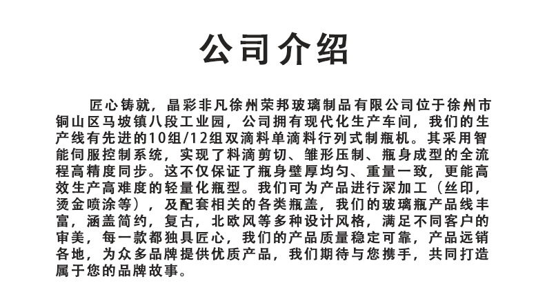 微信图片_20251011153813_42_28