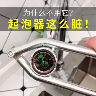 Twist faucet bubbler wrench kitchen basin water outlet filter screen removal tool bathroom anti-slip twist Jie Qi