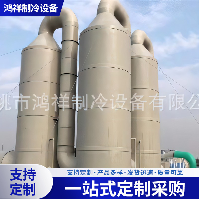 35米环保设备碳钢烟囱塔废气粉尘风管25米避雷铁塔