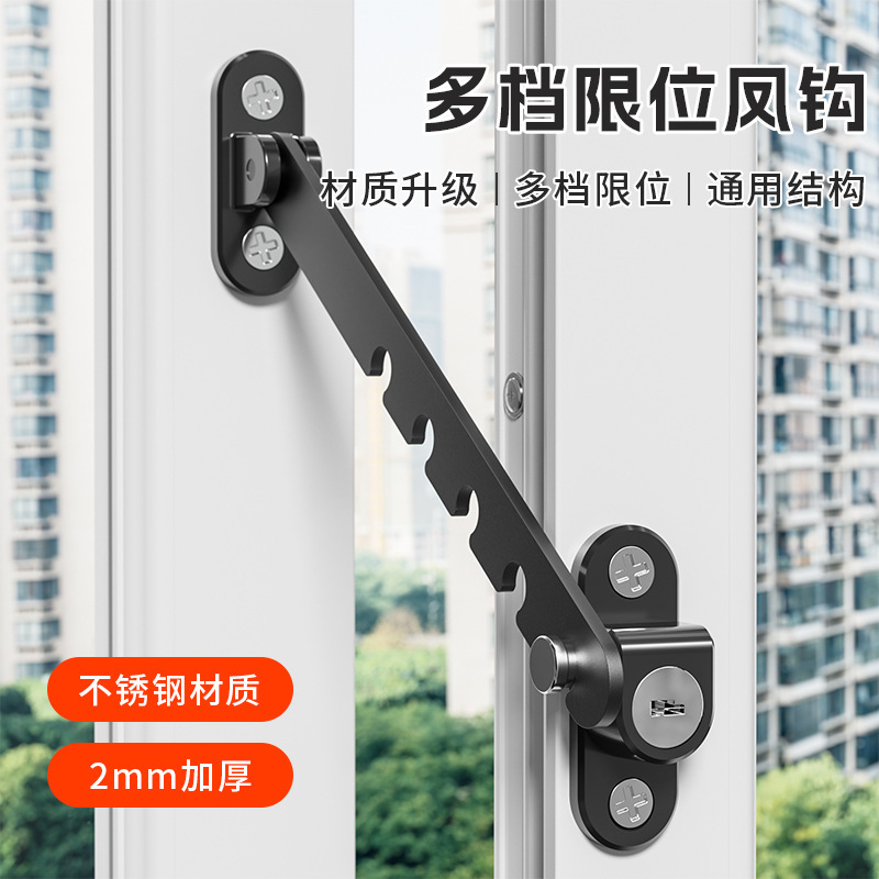 Fjf Multifunctional Kidsren's Window Lock Window Lock Limiter Window Accessories Household Adjustable Fixer Limit Lock