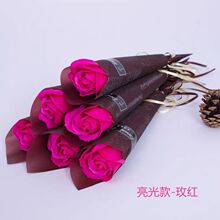 教师节礼物女老师香皂玫瑰花单支批发永生花束学生送老师实用礼品