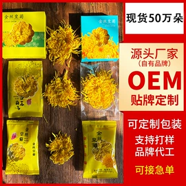 花果茶;代用/养生茶;绿茶