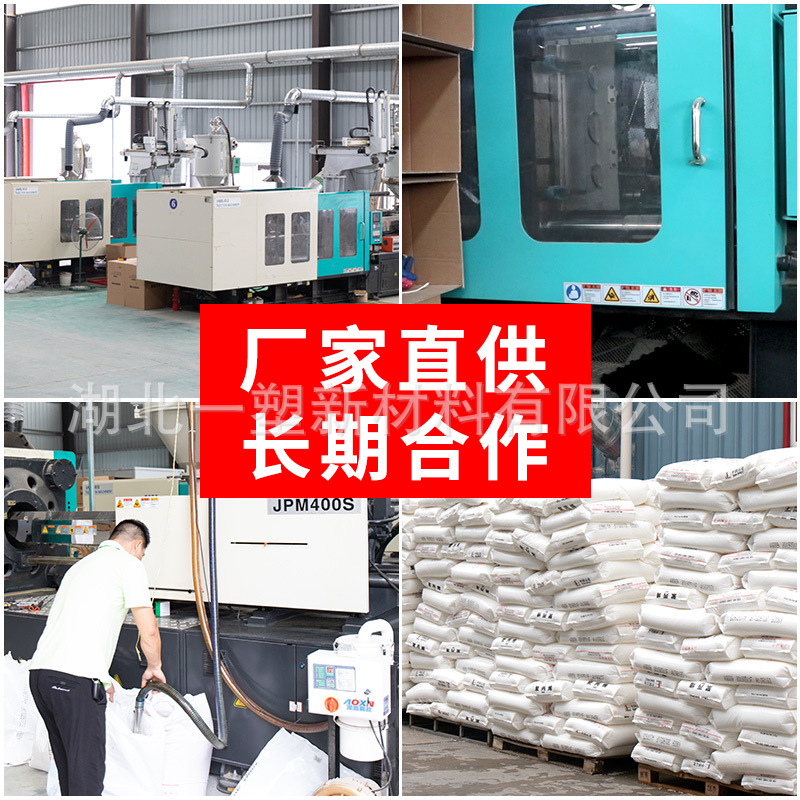 Máquina de moldeo por inyección de productos de plástico de alta calidad moldeo por inyección ventas directas de fábrica ahora hecho polipropileno PP productos materiales