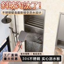 酒店轻奢卫生间沥水款壁龛马桶旁置物架现代浴室嵌入式不锈钢壁龛