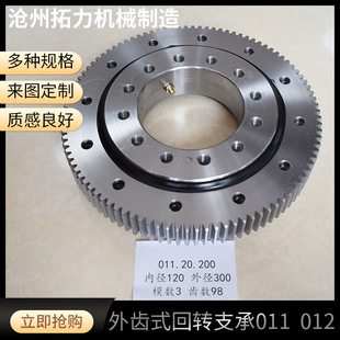 ���D�D�P���D֧���S��011  012�X݆���D�����Xʽ���D֧���S��