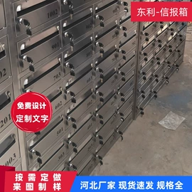 办公柜;防爆门;信报箱