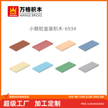 �������diyС�����������ݻ�ľ6934ƴװ��ɢ���޿�3*6�ƽ����