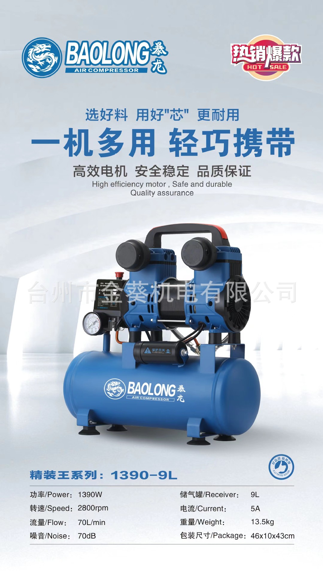 Tyrannosaurus Oil-Free Air Pump Air Compressor 220V Secondary Air Compressor Woodworking Air Pump Mobile Air Pump