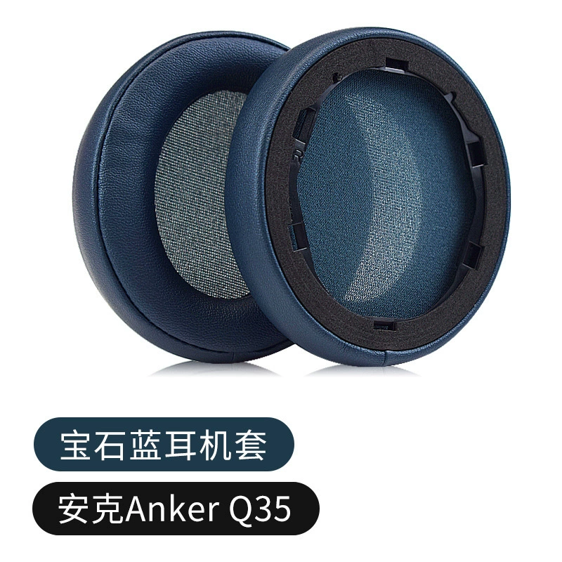 Совместимо с наушниками Anker Soundcore Life Q45, чехол наушников, запасной амортизирующий наполнитель Q10 Q20 Q35, ободка/оголовка для крепления