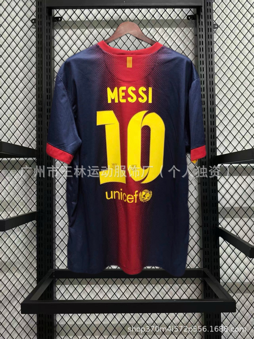 12-13 Barcelona en casa (No. 10) / S