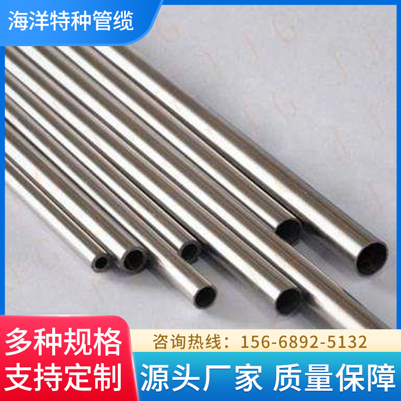 商家推荐优良价低仪器仪表管