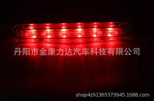 Suitable for 05-14 Toyota Hilux HILUX Vigo high-position brake light 81570-0K080