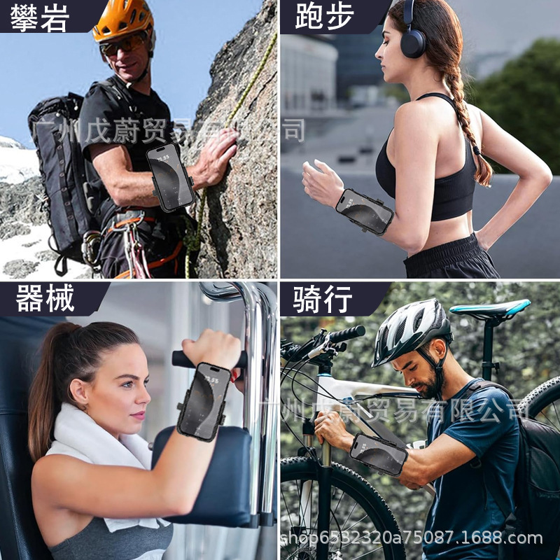 新款二代手腕手机支架代驾户外骑行运动手臂可旋转多功能导航支架|undefined