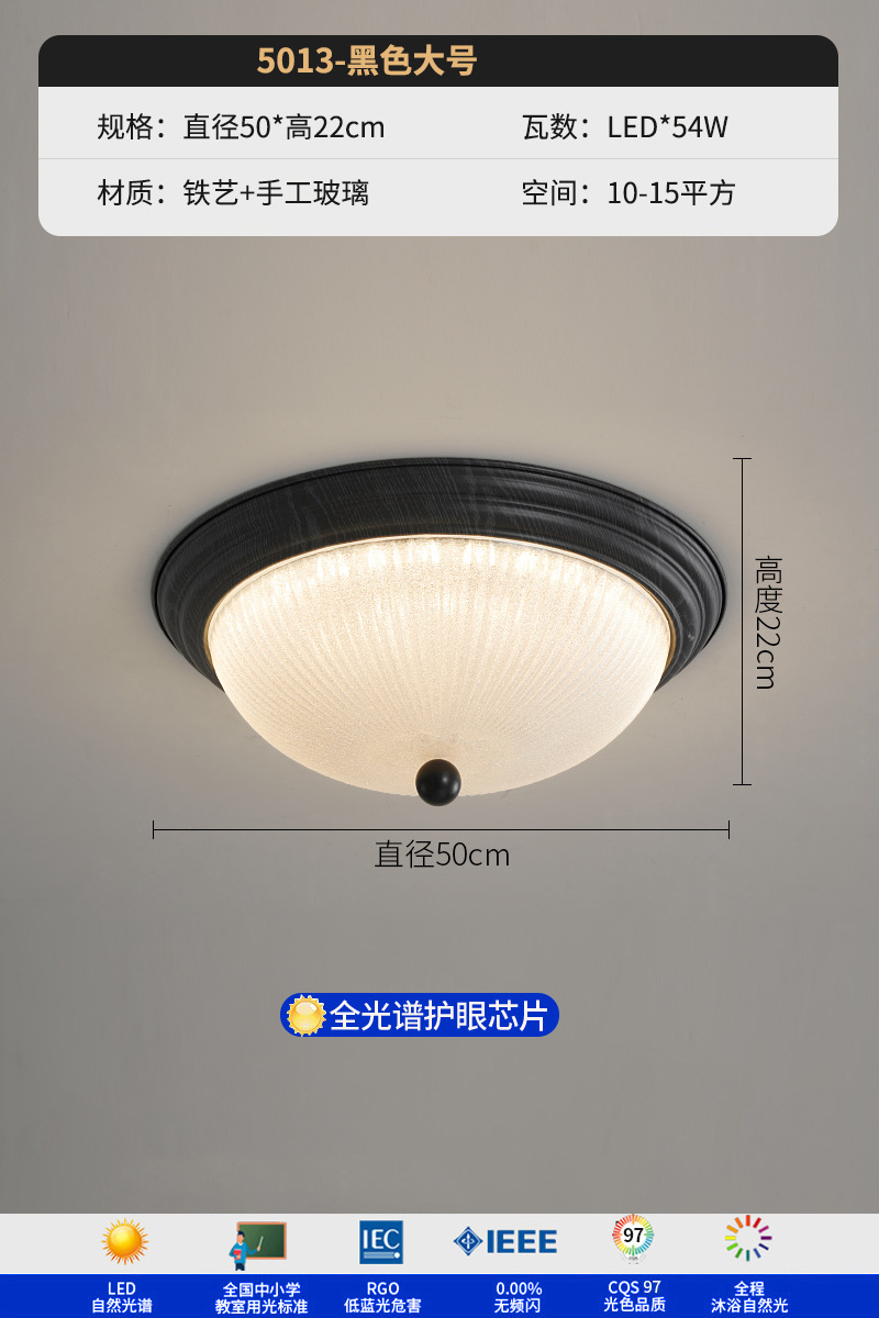 Lámpara de dormitorio retro americano, luz de alta gama, vidrio de lujo, dormitorio principal, sala de estudio, luz de techo de habitación redonda de estilo antiguo francés