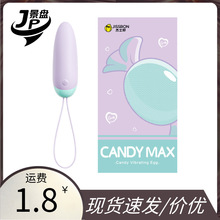 ��ʿ��Candy Maxϵ��Q������Ů����ο������߳�����Ʒ��Ȥ��Ʒ