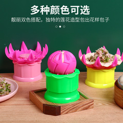 Multifunctional manual steamed bun mold Creative home simple practical creative new steamed bun maker distribution wholesale