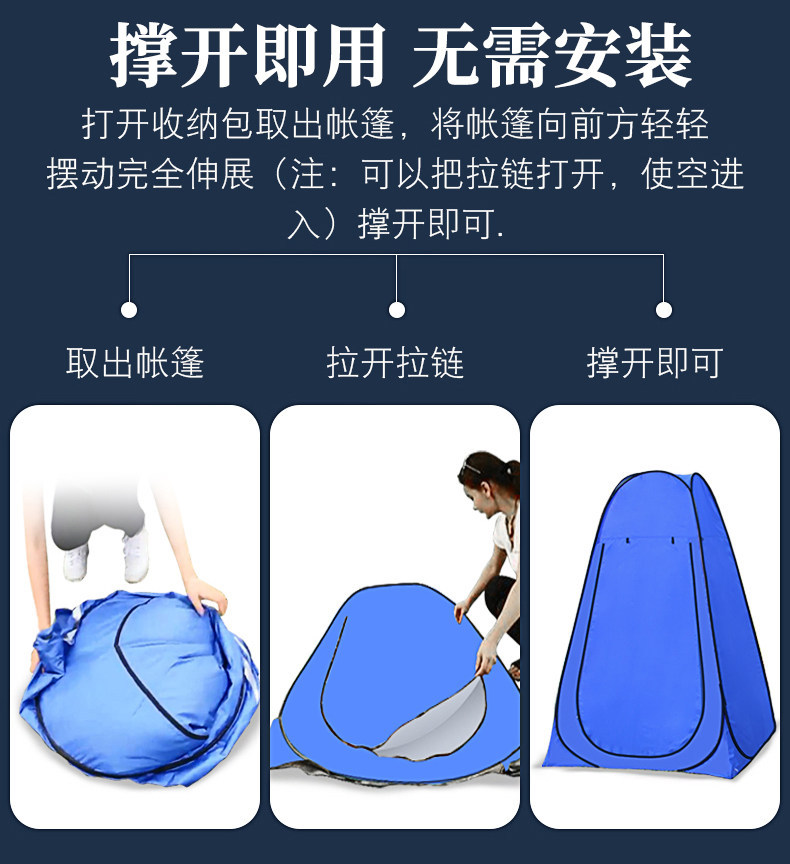 Portable Outdoor Shower Tent for Home Use, Magic Shower Tent, Changing Room, Mobile Fishing Toilet, Changing Room