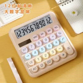 计算器;文件袋;文件夹