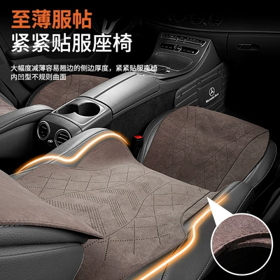 Suede Car Seat Cushion, Single Car roof lining