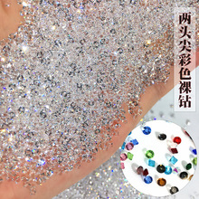 两头尖玻璃彩色裸钻全透明尖底尖面晶钻白色饰品玻璃填充物彩钻