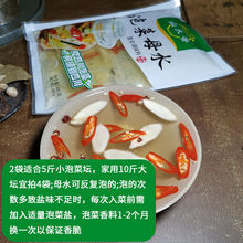 泡菜母水681g四川特产自制调料老坛酸菜泡萝卜泡椒豆角